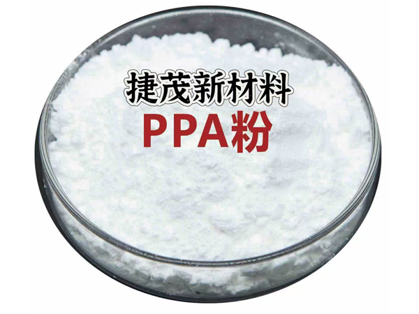 加工流变剂PPA粉